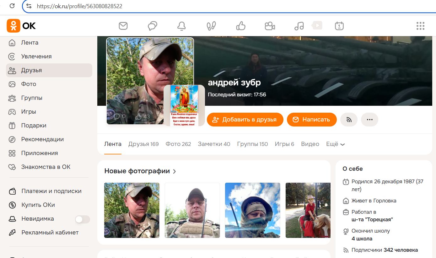 Gerasimenko_Andrey_001__SoR_010__-OK.jpg Gerasimenko_Andrey_001__SoR_010__-OK.jpg